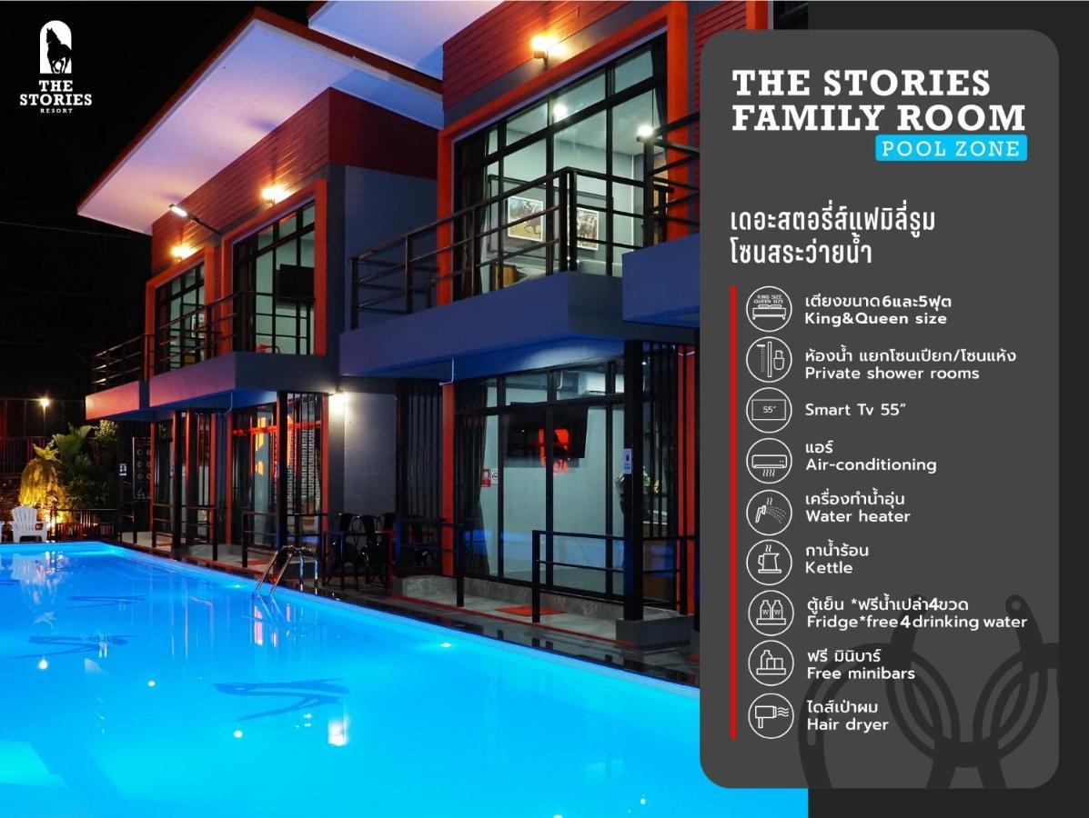 The Stories Resort Ban Phe Εξωτερικό φωτογραφία